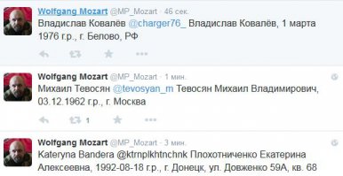 Солянка для Майдана. Часть 102