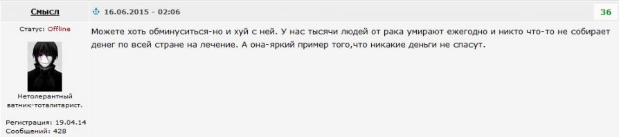 У простых людей другое мнение
