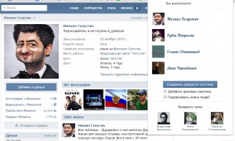 Хех. Галустян совсем рядом ))