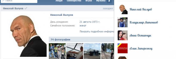 И тут мне стало страшно )))