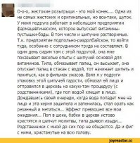 Монахини провели сеанс экзорцизма