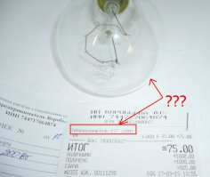 Не благодари!