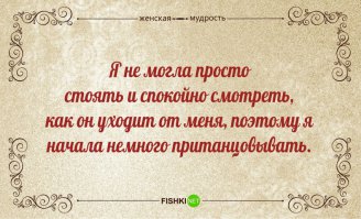 От чистого сердца: искренние и смелые детские объяснительные