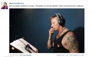 Бабуля с 286 татуировками на теле