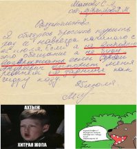 А Сергей Андреич хорош наверное! По заднице ее ремнем, ага!