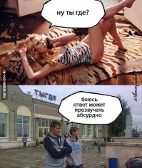 Подборка автоприколов. Часть 231