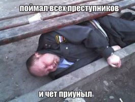 Никогда не спи на работе, особенно если твои коллеги умеют пользоваться фотошопом 