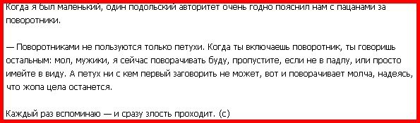 Подборка автоприколов. Часть 231
