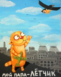 Лучшие художники года