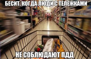 Смешные надписи и объявления