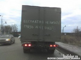 1)Ну вот смотрите из-за ручек открывания задних дверей врядли удастся поставить экран там лабуды хватает замки и.т.п
2)и даже если там будет экран задние двери так быстро засрутся после первого же дождя, и что водителю на до будет через каждые 100км мыть экран за что же он так провинился
3)сдается мне что в самсунге инженеров набрали сразу после пту