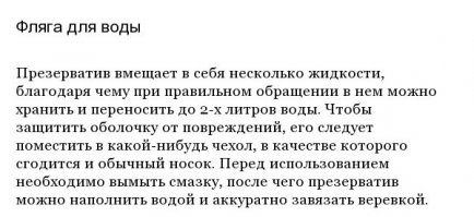 Были в дефиците еще и поэтому:
