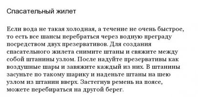 Были в дефиците еще и поэтому: