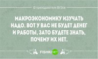 Понимание проблемы - ключ к её решению.