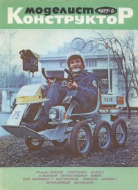 Любимый журнал рукожопов