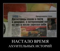 Помните такую "фишку"?