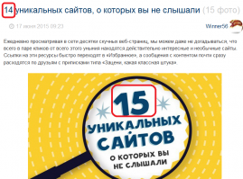 Реклама! Она такая.