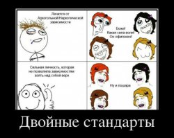 Знаменитости, победившие болезнь или зависимость