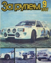 Мой любимый журнал!