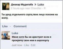 Смешные комментарии из социальных сетей 17.06.15