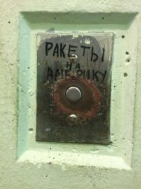 Фотоподборка за 17.06.2015