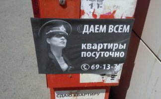 Смешные надписи и объявления