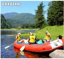 Наши летние ожидания и реальность