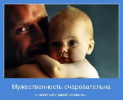 слов нет как это мило=)