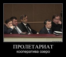 Мизулина в Глобус-Гурмэ, лицемерие 180 уровня