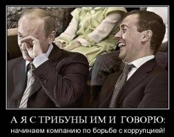 Мизулина в Глобус-Гурмэ, лицемерие 180 уровня