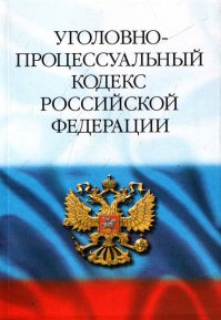 Обязательная инсталляция части населения.