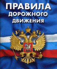 Обязательная инсталляция части населения.
