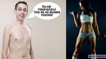 кто скажет что перекачанные, тот на фото слева