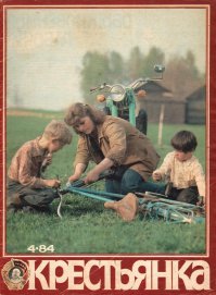 12 журналов из нашего детства