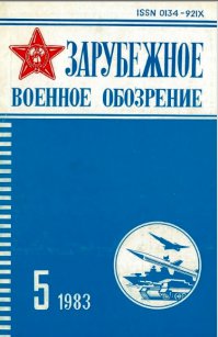 12 журналов из нашего детства