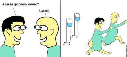 Сумасшедшие химические эксперименты, которые не стоит пытаться повторить дома 