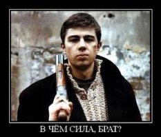 Учителя жестко проучили