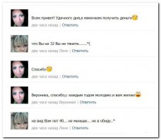 Пе*дец, над этим ржал несколько минут, никак не мог остановиться.