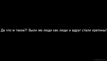 Эталонное Быдло