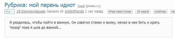 Фотожаба: Юнелла и колокольчик 