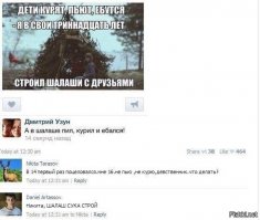 Смешные комментарии из социальных сетей