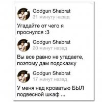 Смешные комментарии из социальных сетей