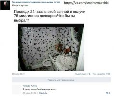 Смешные комментарии из социальных сетей