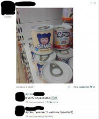 Смешные комментарии из социальных сетей