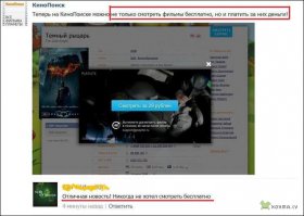 Смешные комментарии из социальных сетей 17.06.15
