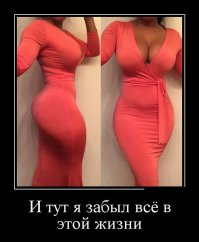 хотел что-то написать и забыл что