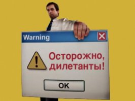 Ведущий пытается произнести монгольское имя