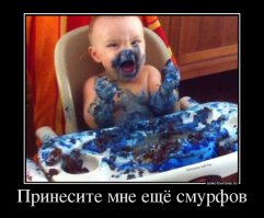 18 ну очень голодных детишек