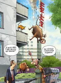 Умилительные хищники и их забавные жертвы в иллюстрациях Alex Solis
