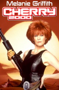 уже совсем скоро. 2017г.